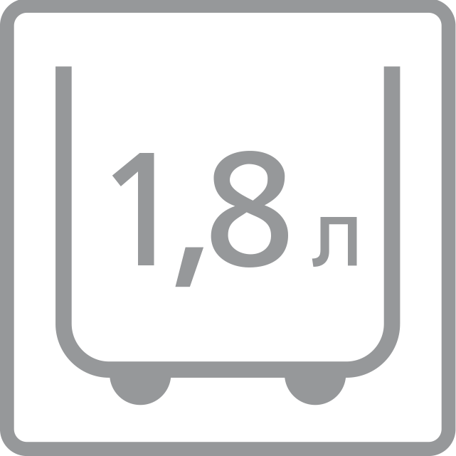 Объем бака: 1.8 л